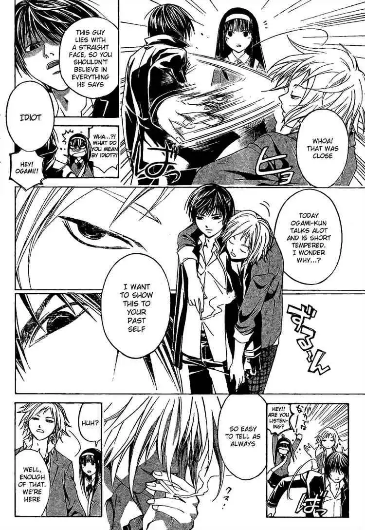 Code: Breaker Chapter 9 8